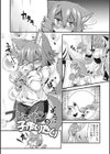 もももけものも ★壁紙おまけつき試し読み19ページ