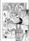 もももけものも ★壁紙おまけつき試し読み20ページ