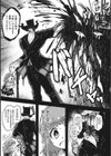 わたしのオム・ファタール試し読み2ページ