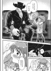 わたしのオム・ファタール試し読み8ページ