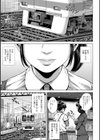 初恋はチカンでした【1話立ち読み付き】試し読み3ページ