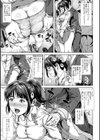 初恋はチカンでした【1話立ち読み付き】試し読み7ページ