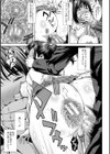 初恋はチカンでした【1話立ち読み付き】試し読み13ページ