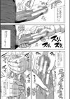 初恋はチカンでした【1話立ち読み付き】試し読み17ページ