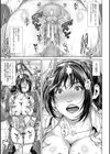 初恋はチカンでした【1話立ち読み付き】試し読み19ページ