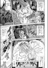 初恋はチカンでした【1話立ち読み付き】試し読み21ページ