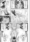 初恋はチカンでした【1話立ち読み付き】試し読み23ページ