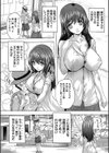 極上！！ハーレム館【1話立ち読み付き】試し読み4ページ
