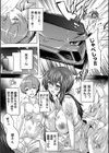 極上！！ハーレム館【1話立ち読み付き】試し読み7ページ