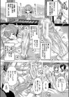 極上！！ハーレム館【1話立ち読み付き】試し読み12ページ