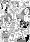 極上！！ハーレム館【1話立ち読み付き】試し読み20ページ