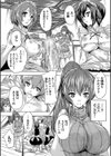 極上！！ハーレム館【1話立ち読み付き】試し読み21ページ