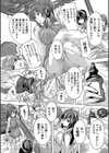 極上！！ハーレム館【1話立ち読み付き】試し読み24ページ