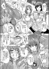 極上！！ハーレム館【1話立ち読み付き】試し読み26ページ