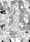 極上！！ハーレム館【1話立ち読み付き】試し読み27ページ