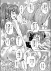 極上！！ハーレム館【1話立ち読み付き】試し読み31ページ