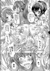 極上！！ハーレム館【1話立ち読み付き】試し読み32ページ