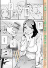 娘のために熟れたママは試し読み1ページ