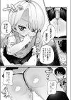 オナニー大好きぷにまんサキュバス柊子ちゃん試し読み3ページ