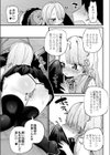オナニー大好きぷにまんサキュバス柊子ちゃん試し読み5ページ