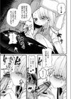 オナニー大好きぷにまんサキュバス柊子ちゃん試し読み7ページ