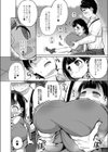 神楽試し読み8ページ