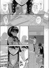 アプリ開いたら異種族と性交することになったってマジ？【デジタル特装版】試し読み11ページ