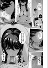 アプリ開いたら異種族と性交することになったってマジ？【デジタル特装版】試し読み13ページ