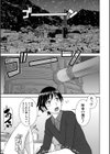 青春SEX【1話立ち読み付き】試し読み3ページ