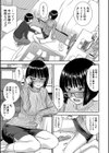 青春SEX【1話立ち読み付き】試し読み5ページ