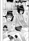 青春SEX【1話立ち読み付き】試し読み6ページ