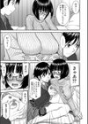 青春SEX【1話立ち読み付き】試し読み7ページ