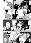 青春SEX【1話立ち読み付き】試し読み8ページ