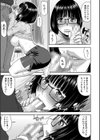 青春SEX【1話立ち読み付き】試し読み9ページ