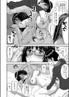 青春SEX【1話立ち読み付き】試し読み10ページ