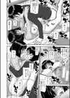 青春SEX【1話立ち読み付き】試し読み12ページ