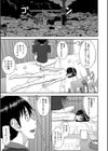 青春SEX【1話立ち読み付き】試し読み15ページ