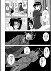 青春SEX【1話立ち読み付き】試し読み16ページ