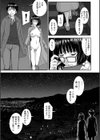 青春SEX【1話立ち読み付き】試し読み19ページ