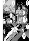 青春SEX【1話立ち読み付き】試し読み20ページ
