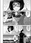 青春SEX【1話立ち読み付き】試し読み30ページ