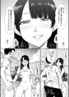 肉食系女子のおねだり絶頂セックス試し読み14ページ