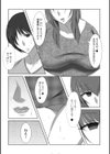 僕しか知らない本当のおばさん試し読み3ページ