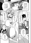 嫁とも試し読み1ページ