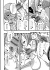嫁とも試し読み4ページ