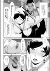 人妻緊縛術試し読み4ページ
