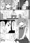 実妹セイコウ記録【1話立ち読み付き】試し読み10ページ