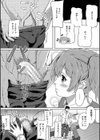 実妹セイコウ記録【1話立ち読み付き】試し読み11ページ