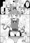 実妹セイコウ記録【1話立ち読み付き】試し読み14ページ