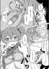 実妹セイコウ記録【1話立ち読み付き】試し読み17ページ